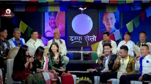 Damphu Selo Episode 28 - Sanubabu Ghising & Pooja 