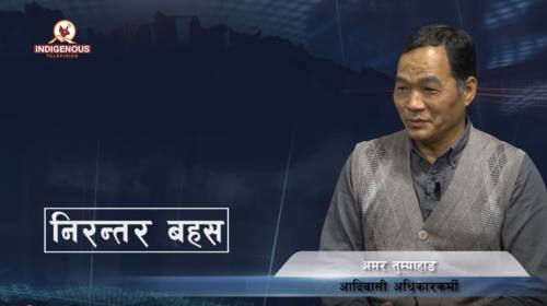 Amar Tumyahang On Nirantar Bahas With Kumar Yatru 