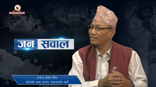 Debate on Federalism and Socialism with Rajendra P