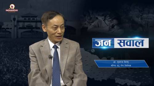 Dr. Yubraj Limbu On janasawal Epi - 87